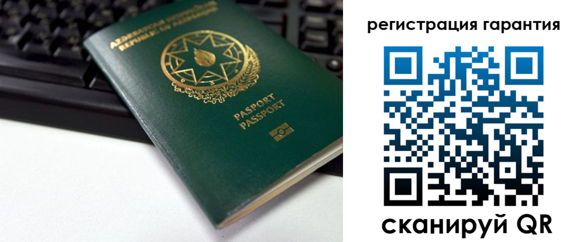 прописка для кредита в Морозовске