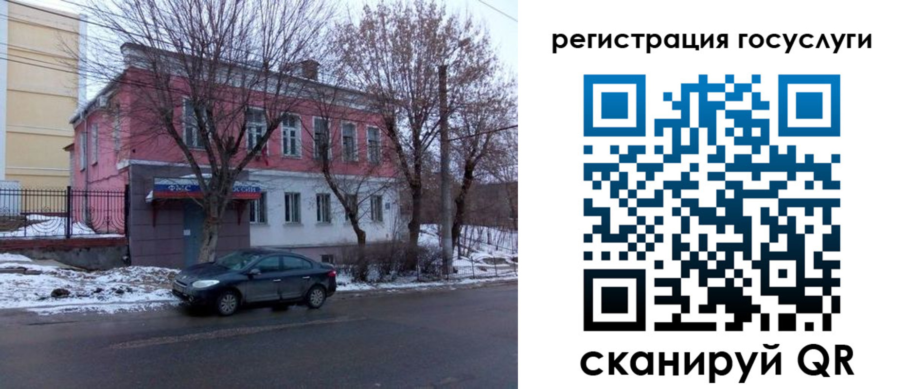 прописка ребенка в Морозовске