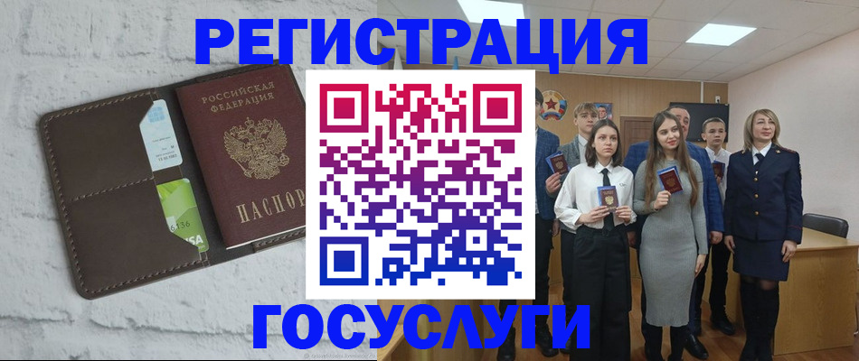 временная регистрация собственник в Морозовске